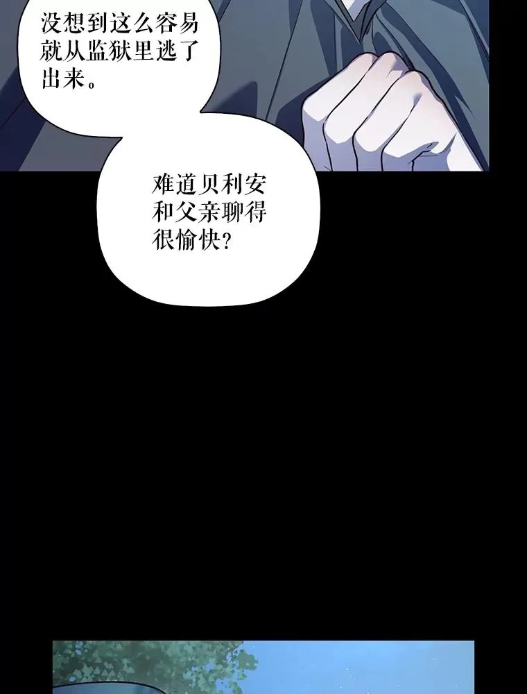 95.母亲的日记 第3页