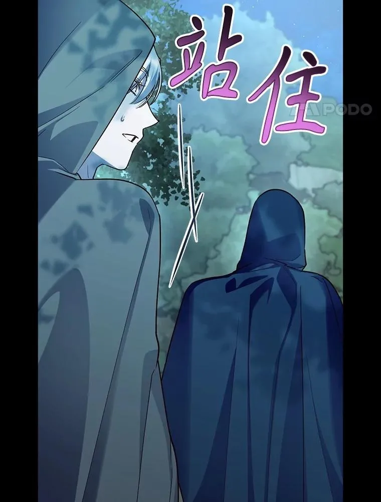 95.母亲的日记 第4页