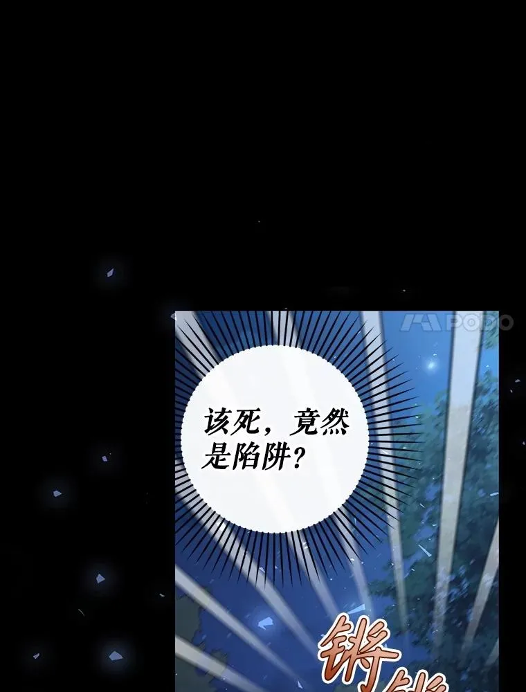 95.母亲的日记 第7页