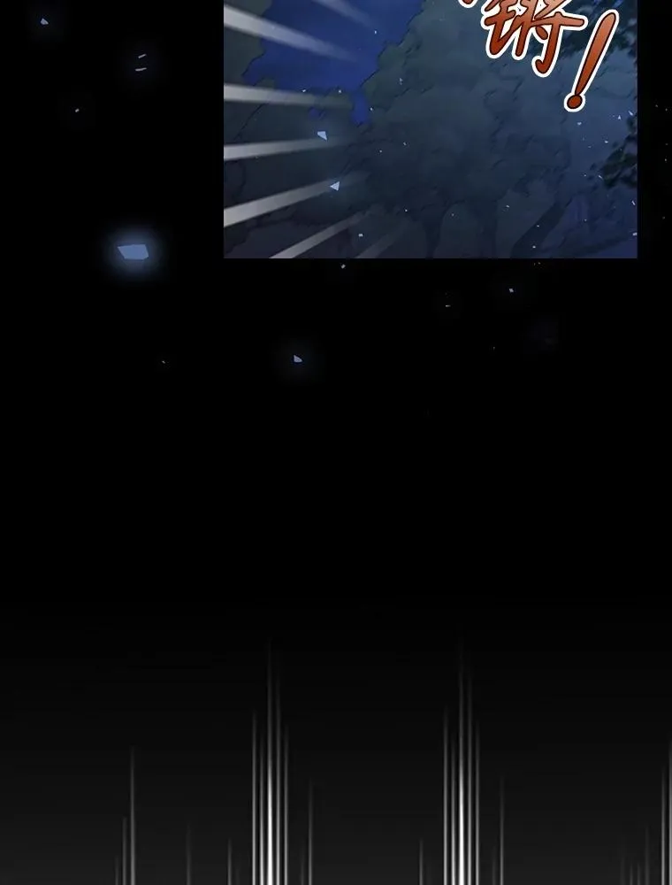 95.母亲的日记 第8页