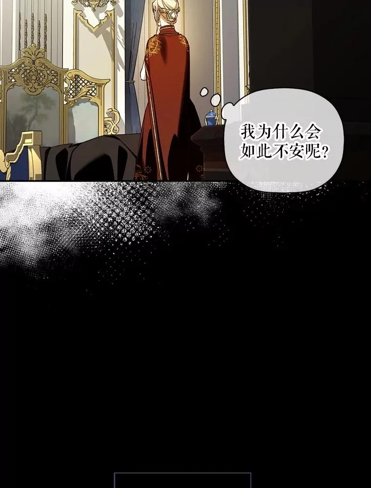 95.母亲的日记 第12页