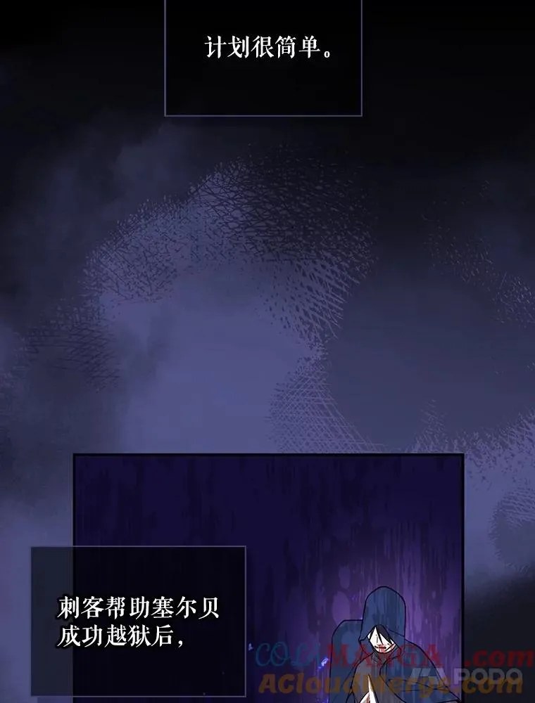 95.母亲的日记 第13页