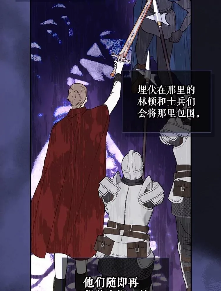 95.母亲的日记 第14页