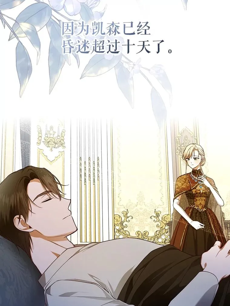 95.母亲的日记 第18页