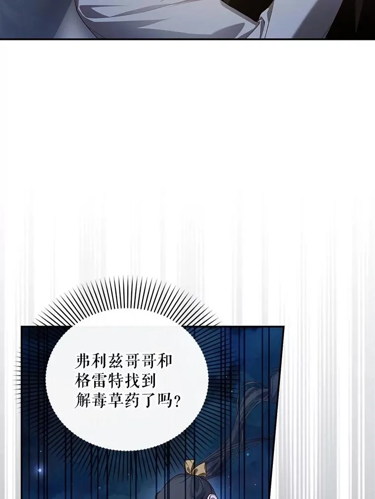 95.母亲的日记 第19页