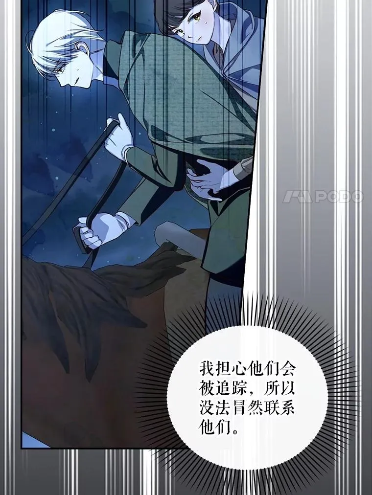 95.母亲的日记 第20页