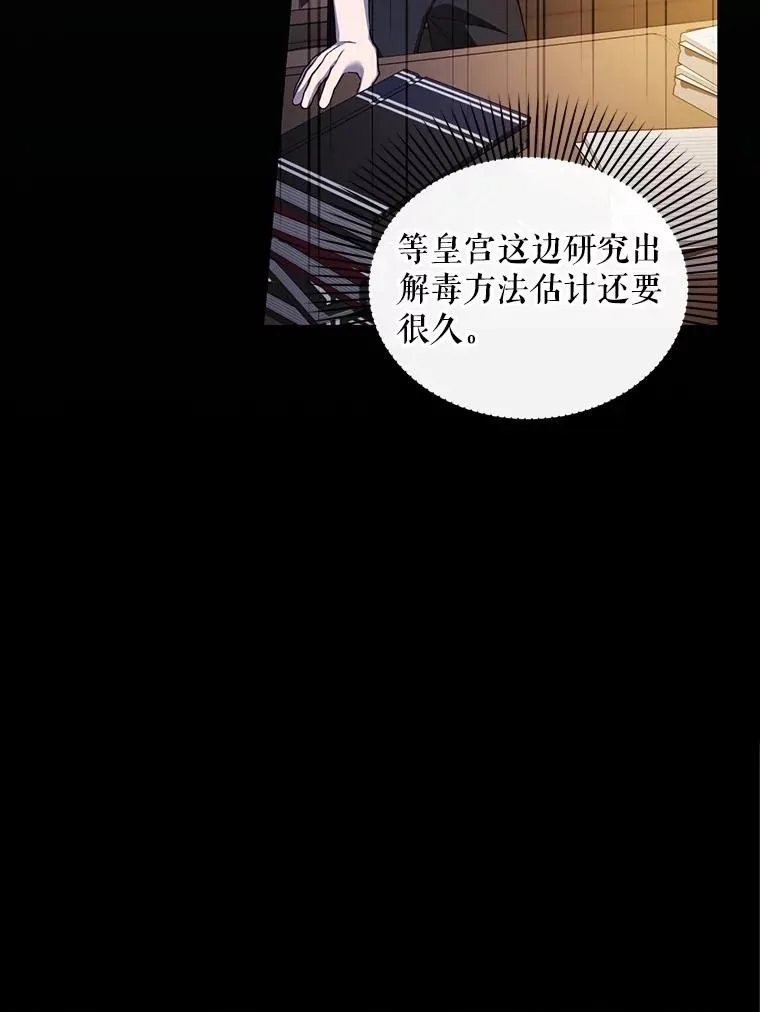 95.母亲的日记 第22页