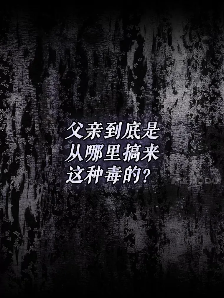 95.母亲的日记 第23页