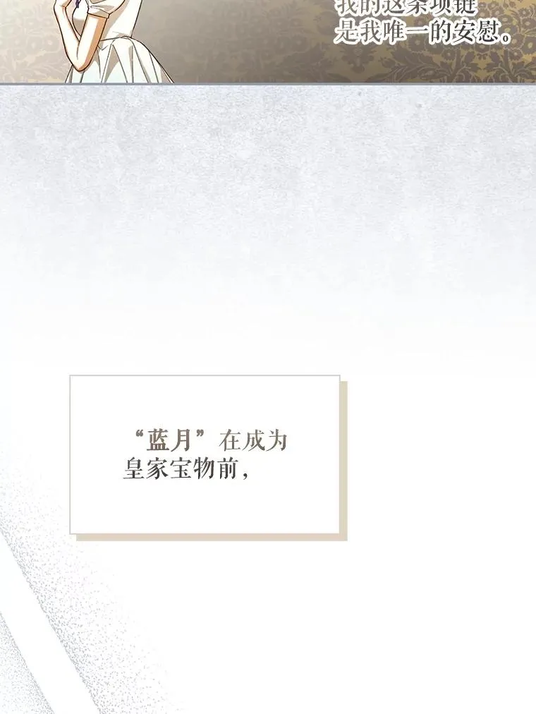 95.母亲的日记 第28页