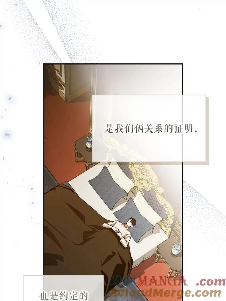95.母亲的日记 第29页
