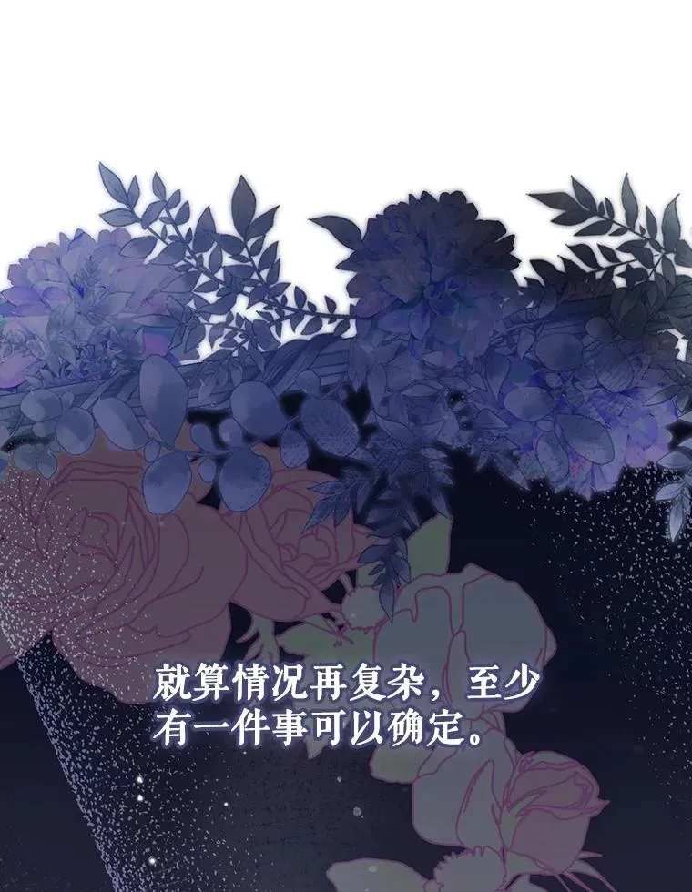 95.母亲的日记 第34页