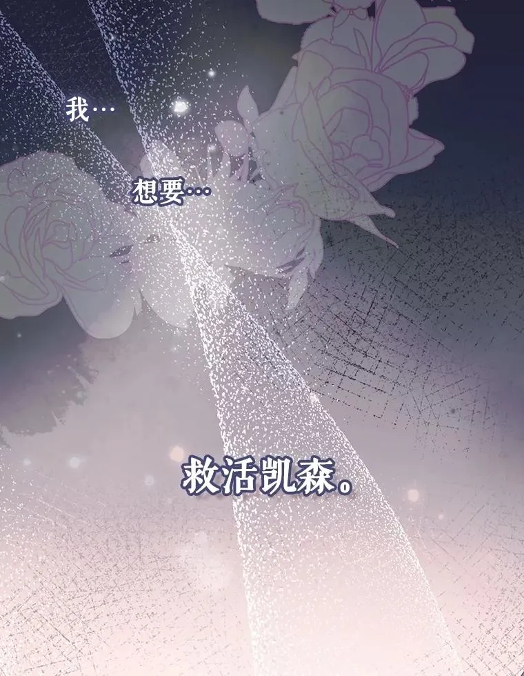95.母亲的日记 第35页