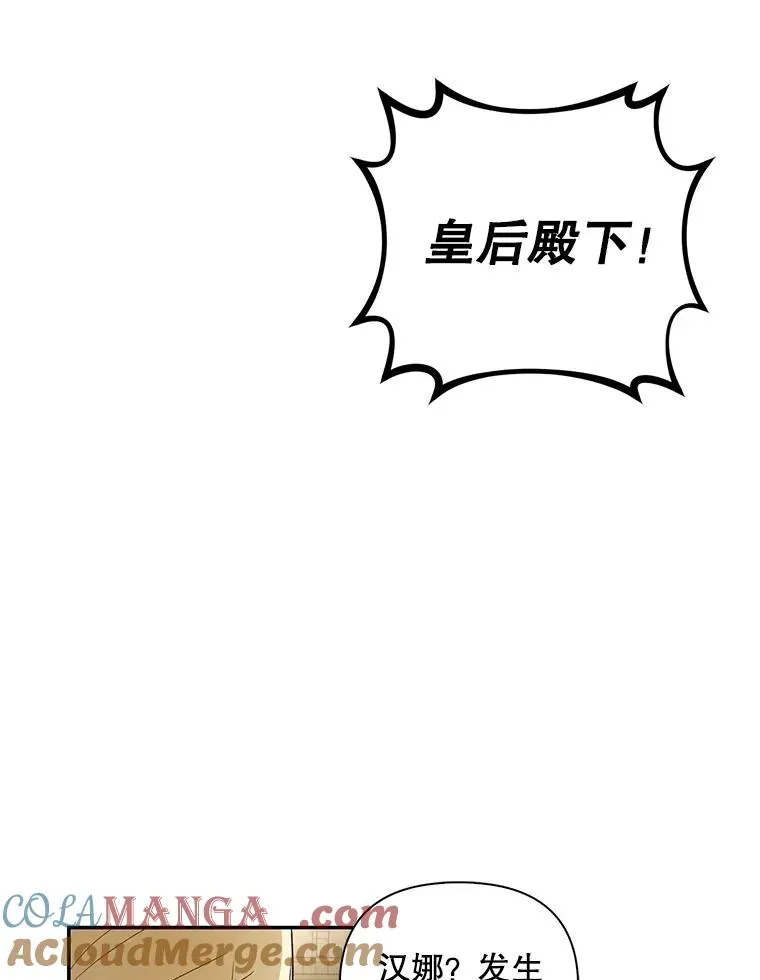 95.母亲的日记 第37页