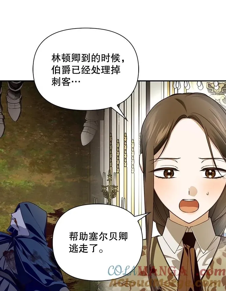 95.母亲的日记 第41页