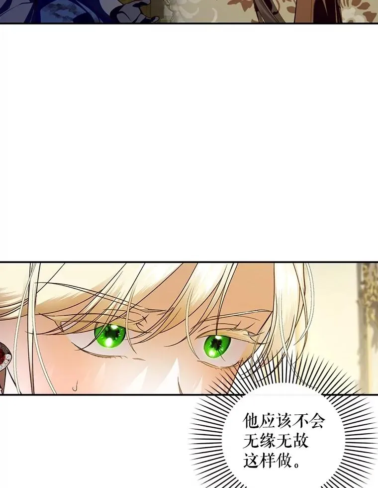 95.母亲的日记 第42页