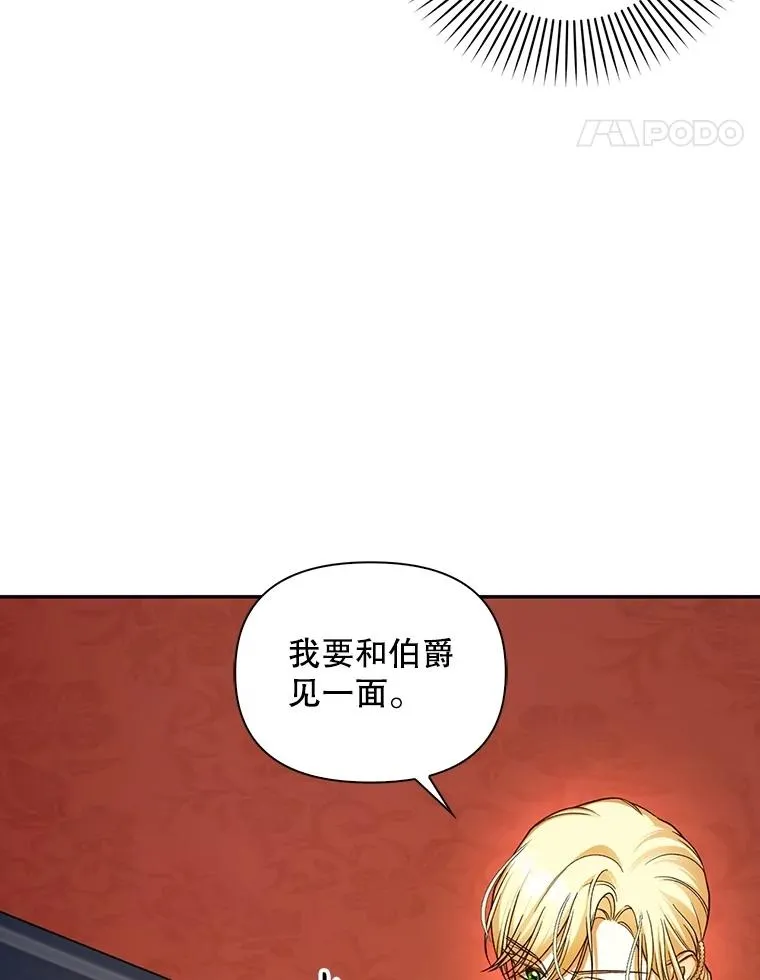 95.母亲的日记 第43页