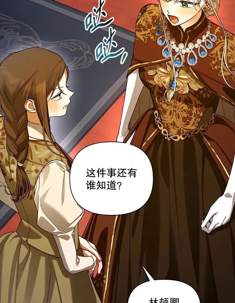 95.母亲的日记 第44页