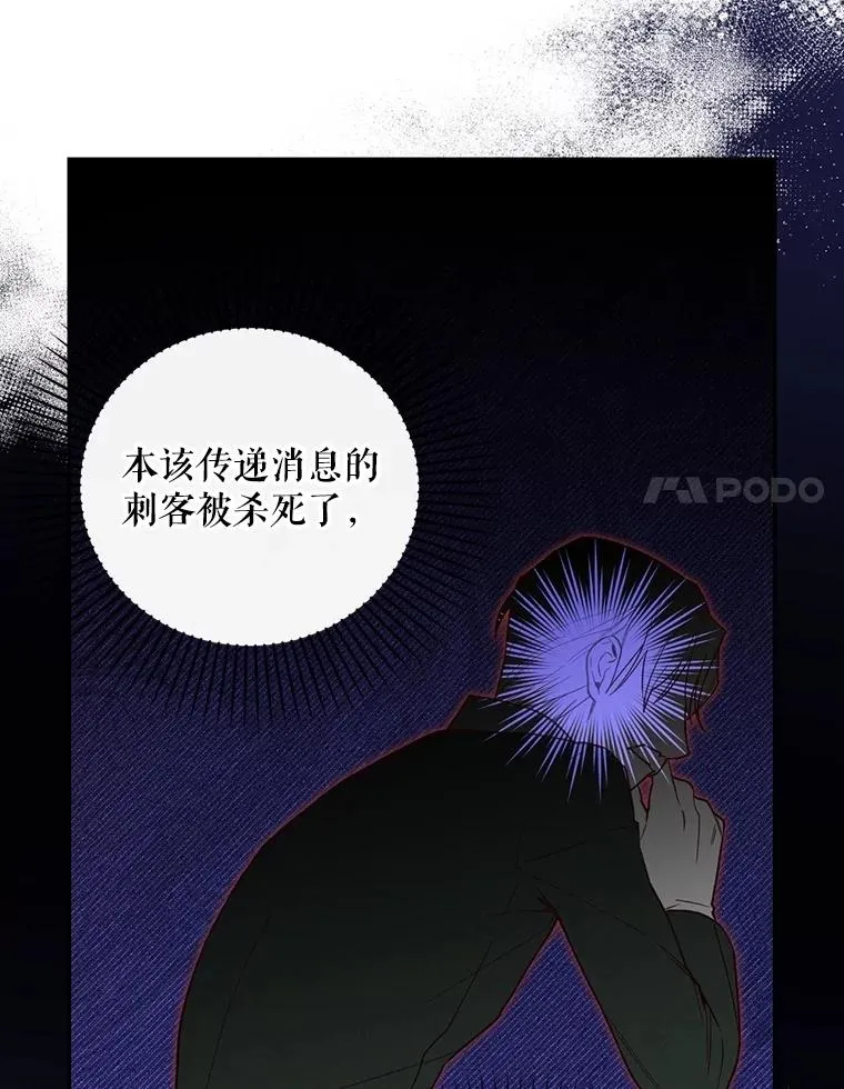 95.母亲的日记 第46页