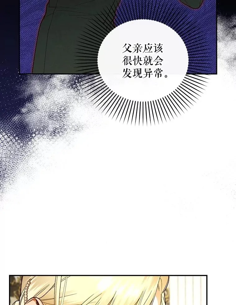 95.母亲的日记 第47页