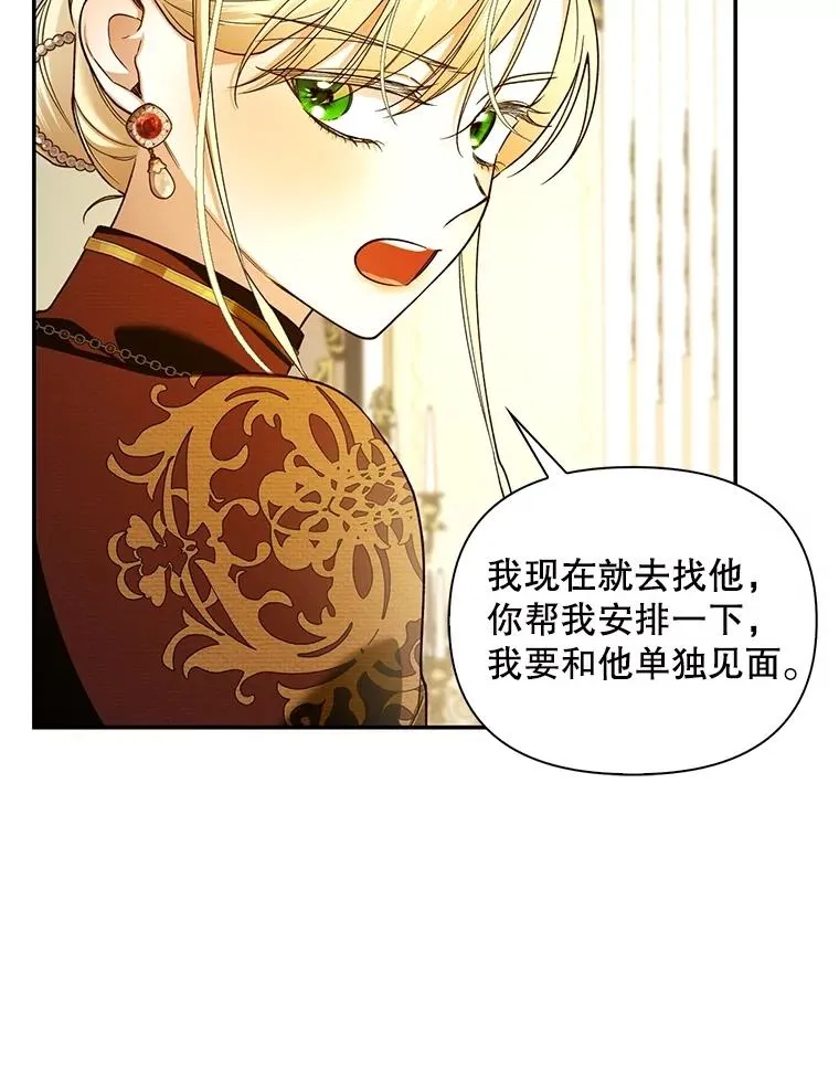 95.母亲的日记 第48页