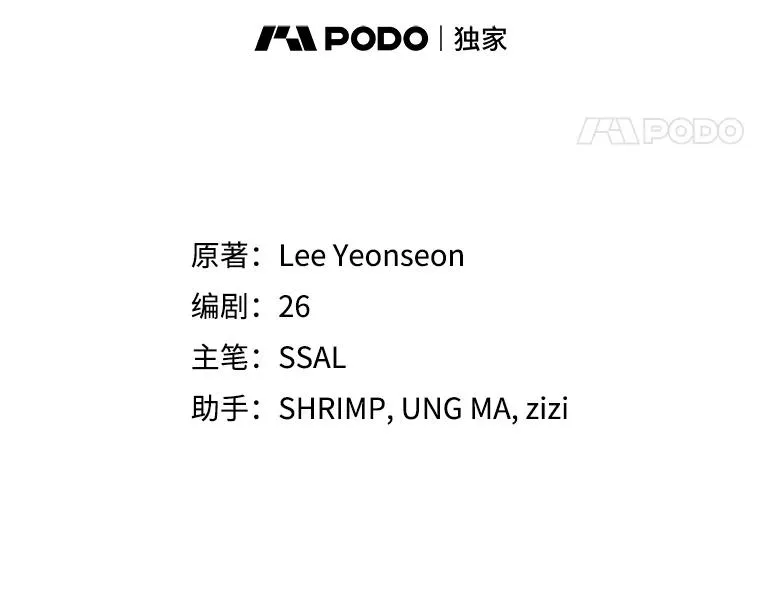 95.母亲的日记 第50页