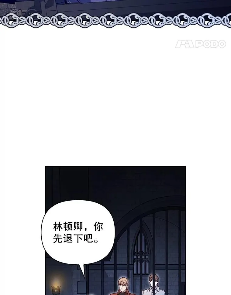 95.母亲的日记 第54页