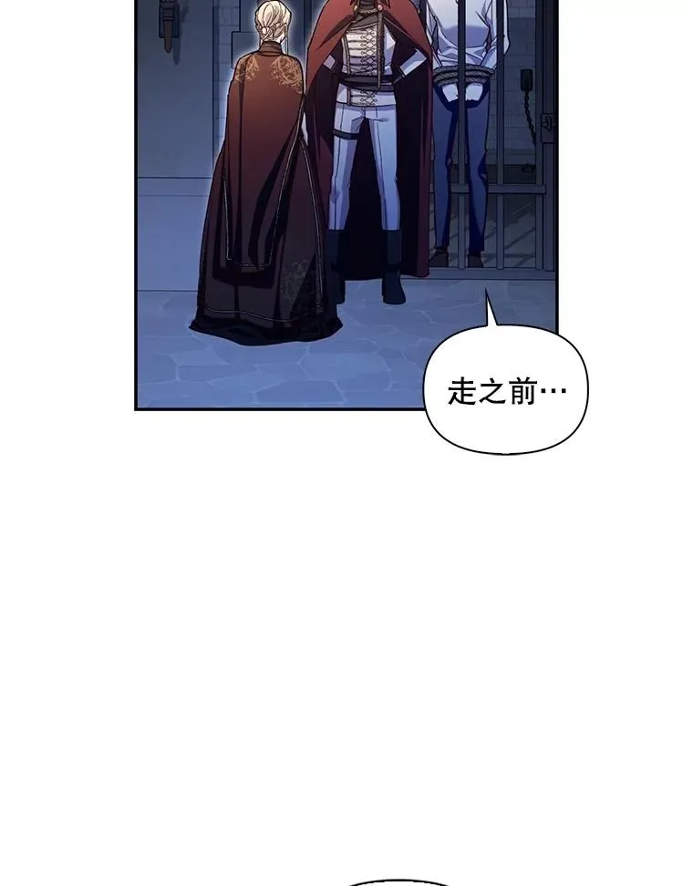 95.母亲的日记 第55页