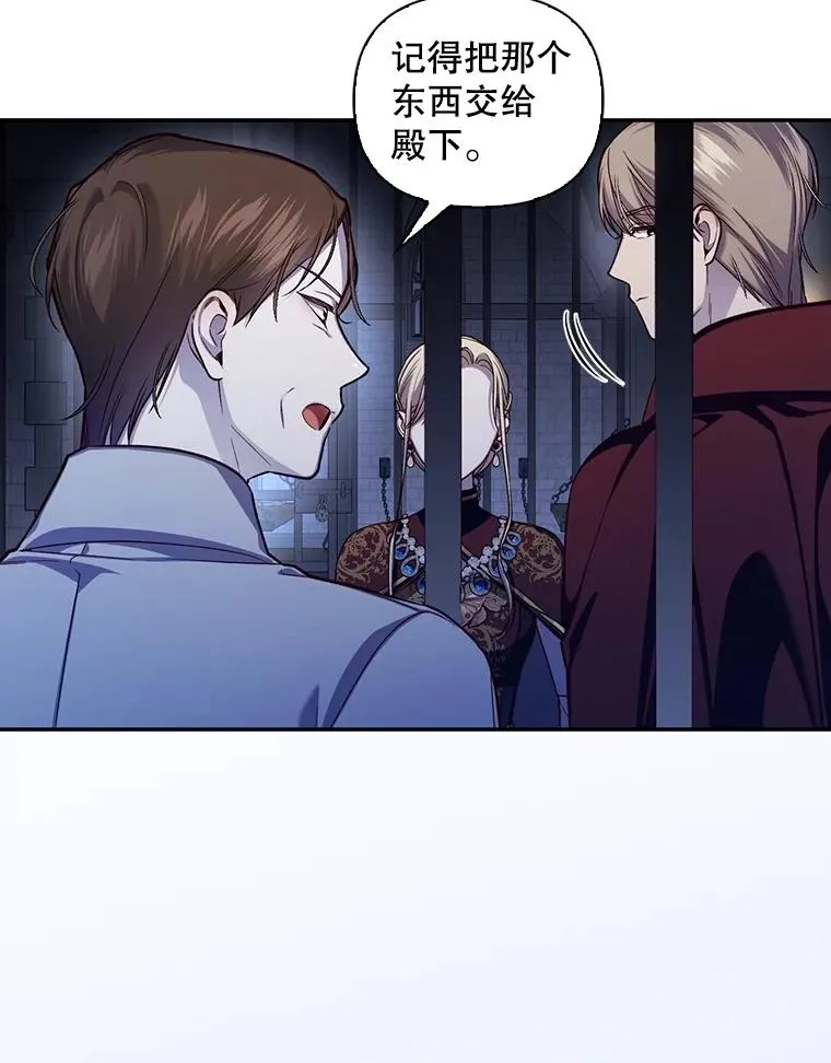 95.母亲的日记 第56页