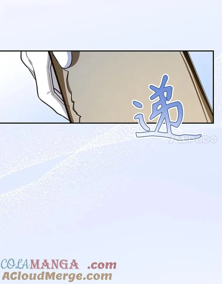 95.母亲的日记 第57页