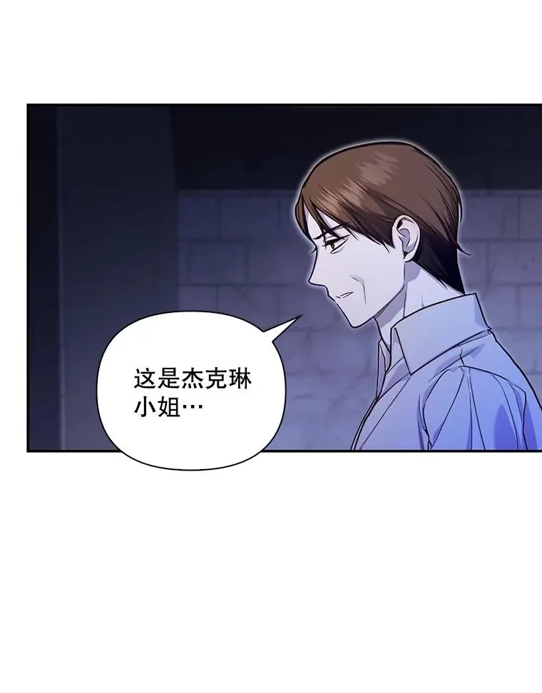 95.母亲的日记 第62页