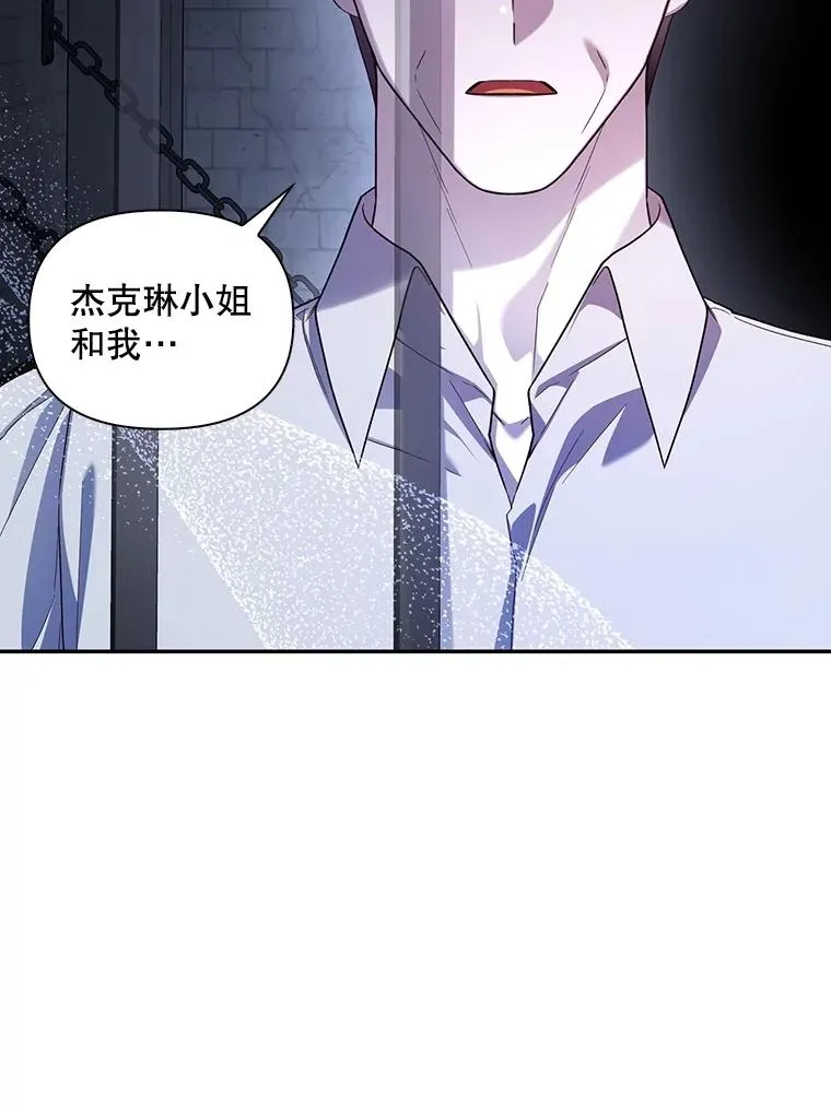 95.母亲的日记 第68页