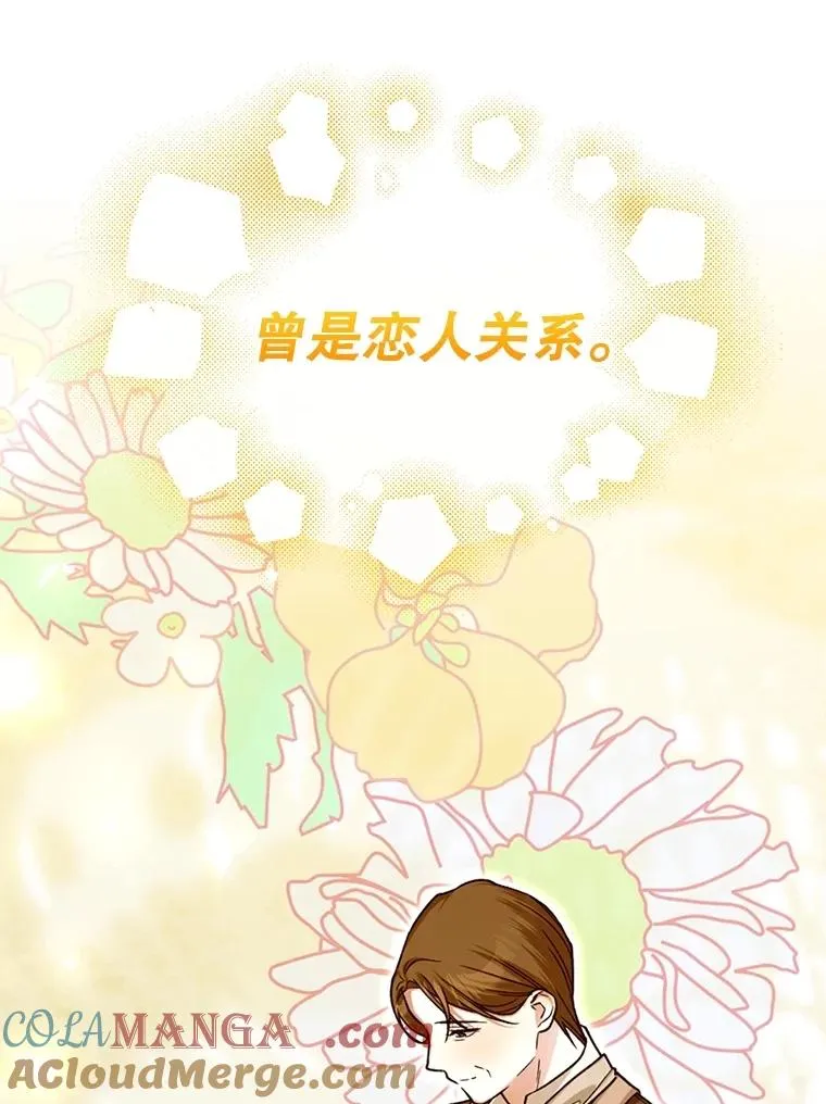 95.母亲的日记 第69页