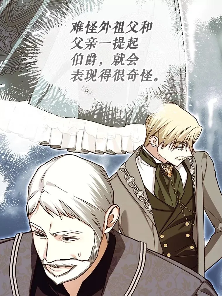 95.母亲的日记 第71页