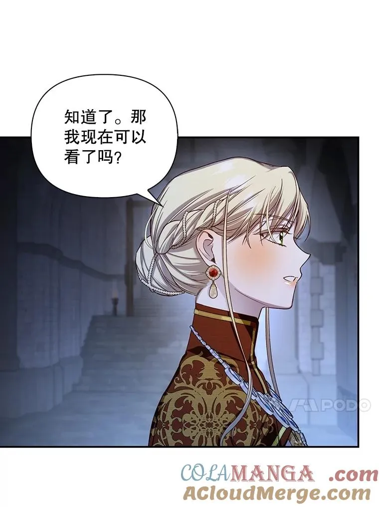 95.母亲的日记 第73页