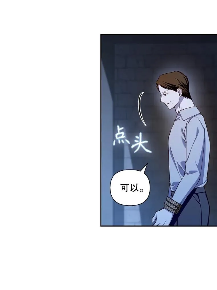 95.母亲的日记 第74页