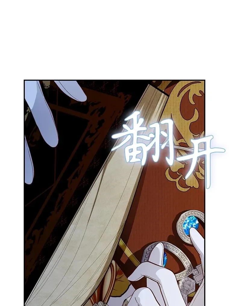 95.母亲的日记 第75页