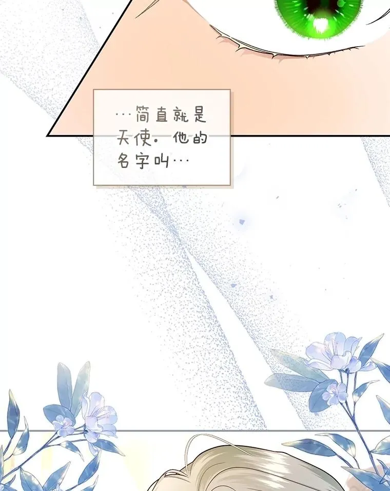 95.母亲的日记 第79页