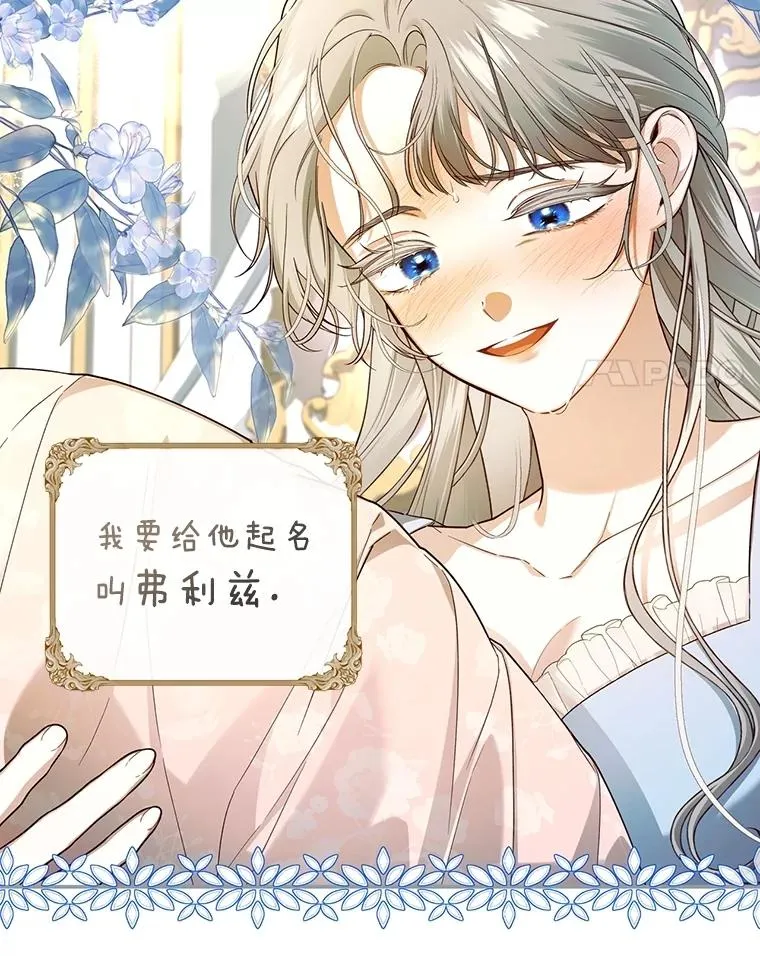 95.母亲的日记 第80页