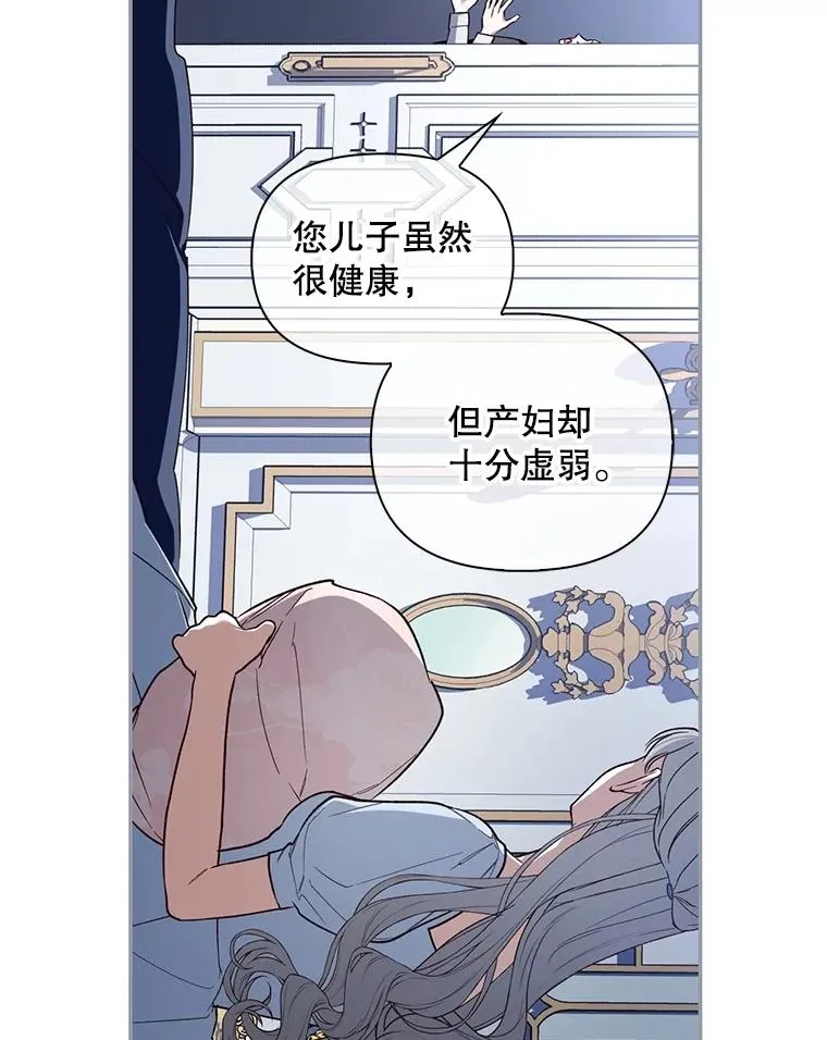 95.母亲的日记 第82页