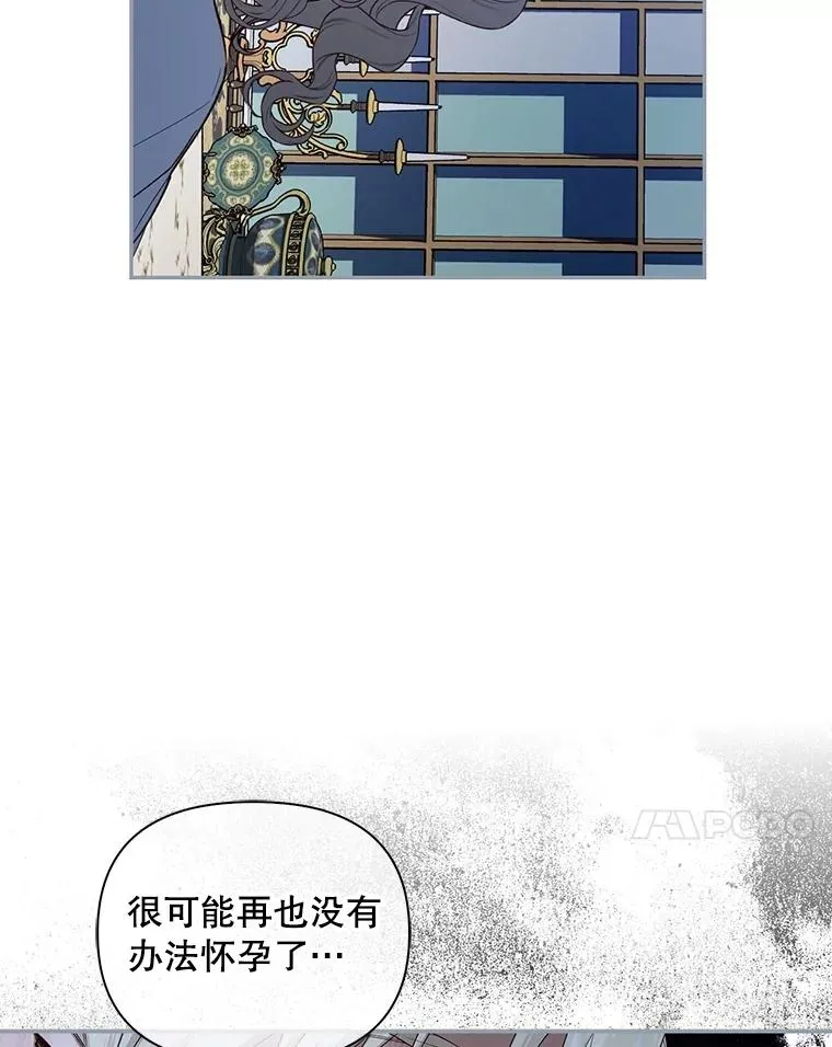 95.母亲的日记 第83页