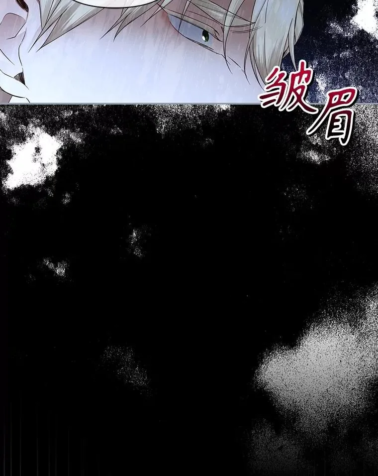 95.母亲的日记 第84页