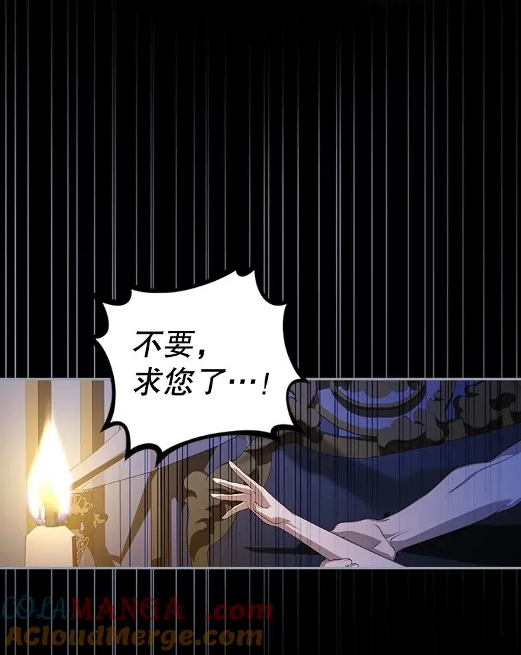 95.母亲的日记 第85页