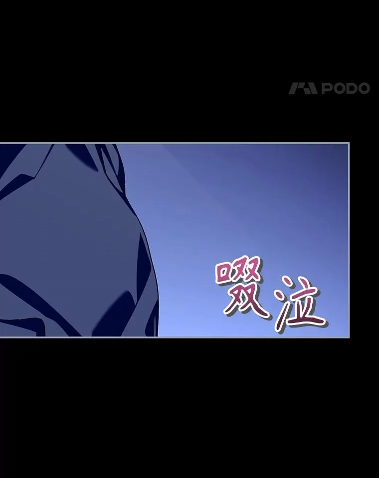 95.母亲的日记 第87页