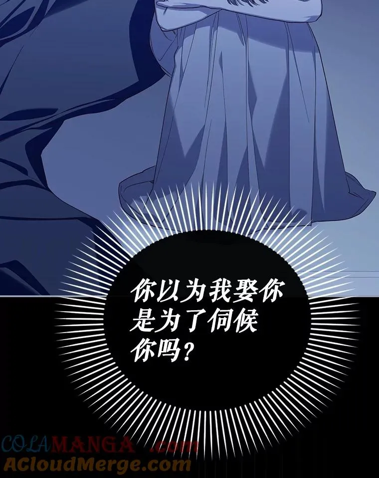 95.母亲的日记 第89页
