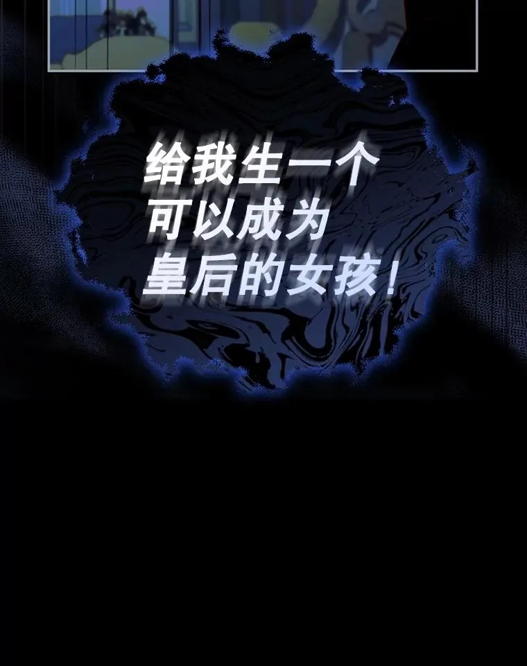 95.母亲的日记 第92页