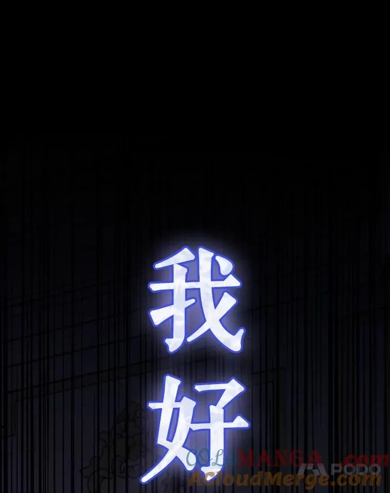 95.母亲的日记 第93页