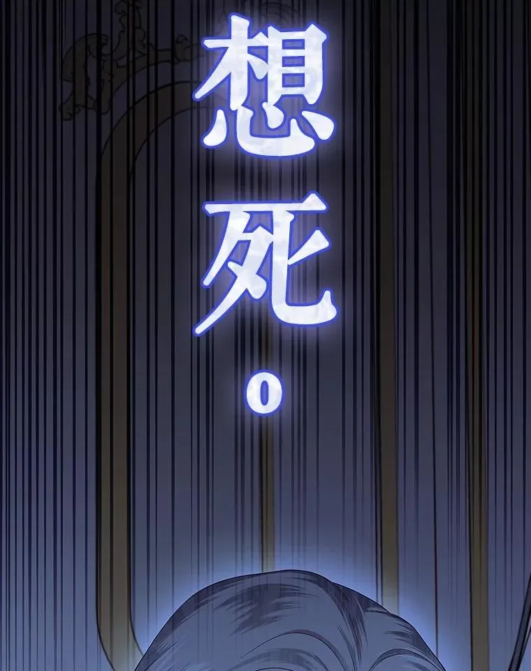 95.母亲的日记 第94页