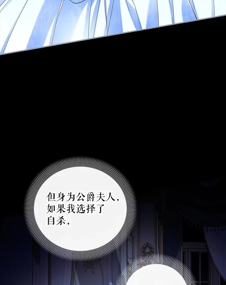 95.母亲的日记 第96页