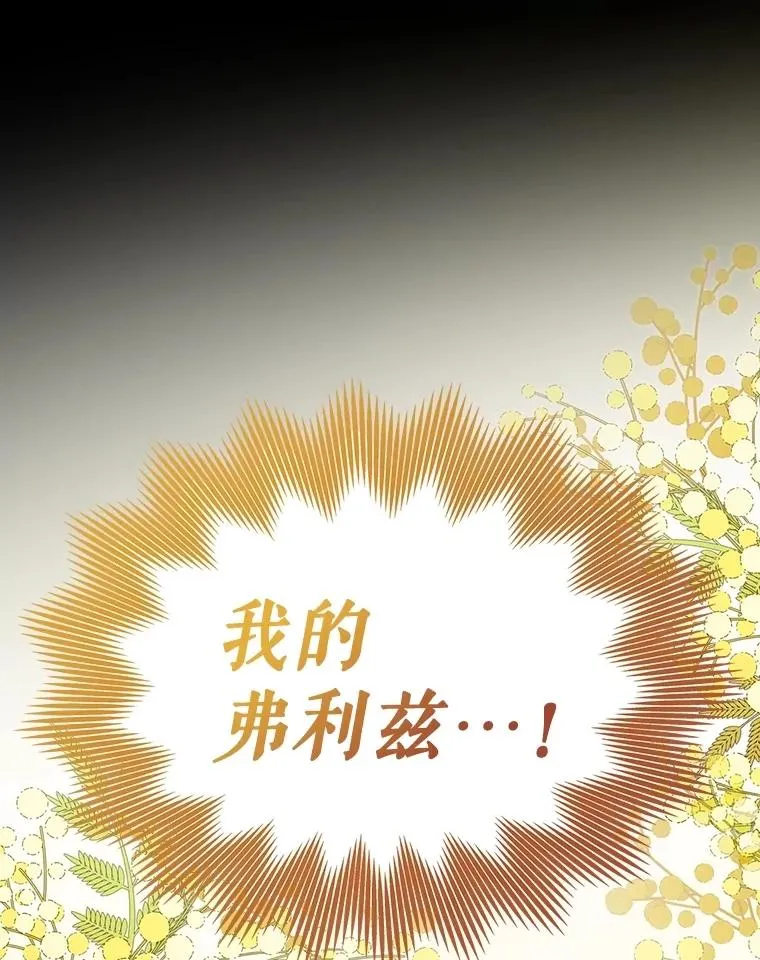 95.母亲的日记 第98页