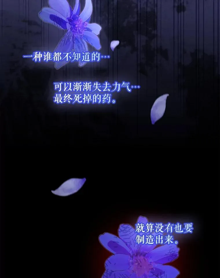 95.母亲的日记 第102页